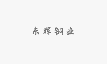 防火铜带的尺寸精度（如厚度、宽度）是否影响其防火性能？